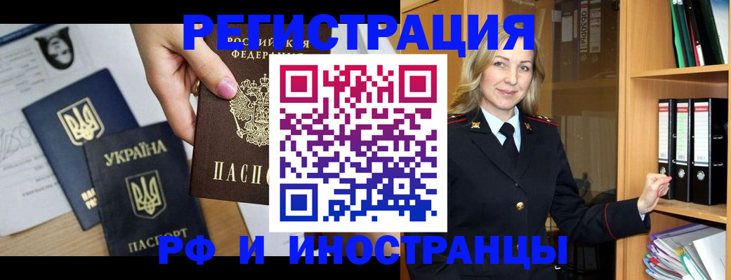 найти адрес прописки в Десногорске